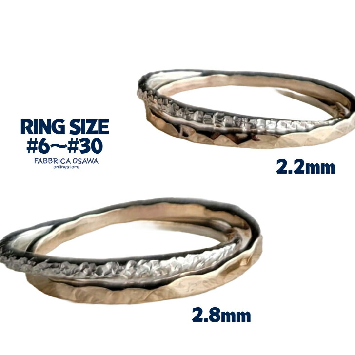 楽天市場】【最大幅2.2ミリ/2.8ミリ】 2連 K14GF槌目×SVテクスチャー