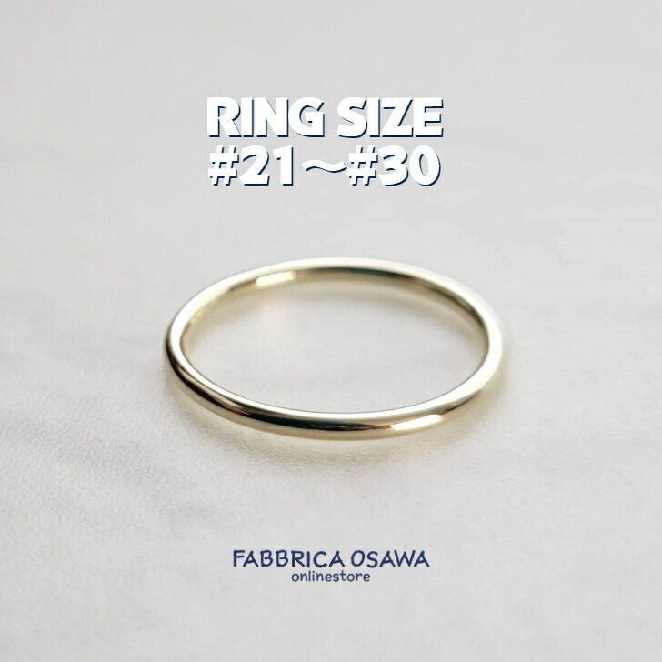 楽天市場】K10 丸線リング 21号～30号 22号 23号 24号 25号 26号 27号