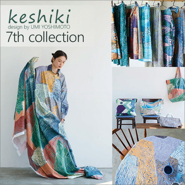 楽天市場 | ハンドメイドのお店ファブリックス - ブランド生地