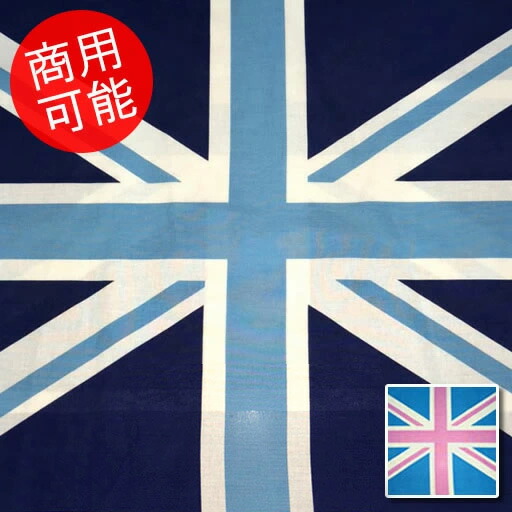 楽天市場】【値下げ】【シーチング】☆約60cmパネル単位続けてカット