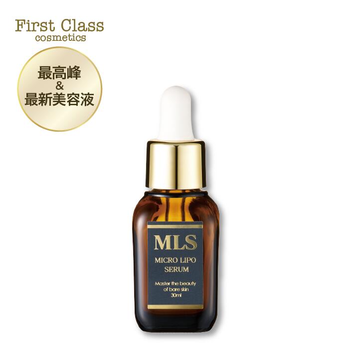 楽天市場】【最高峰＆最新美容液】5種類の高級美容液の効果をこれ1本で