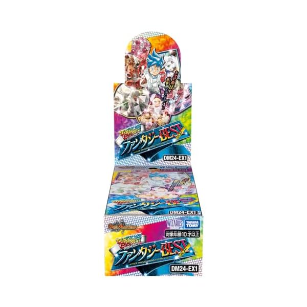 楽天市場】超感謝祭 ファンタジーBESTの通販