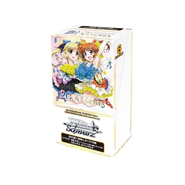 楽天市場】ヴァイスシュヴァルツ ブースター box なのはの通販