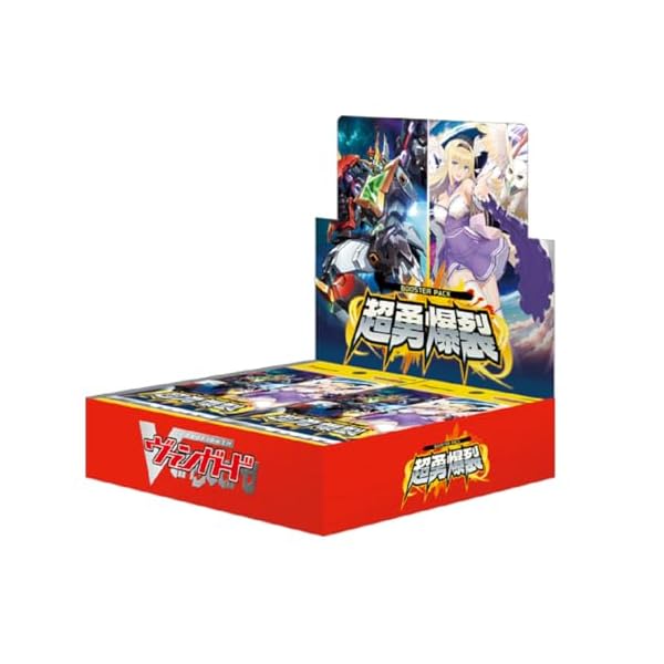 ブシロード カードファイト！！ ヴァンガード ブースターパック 超勇