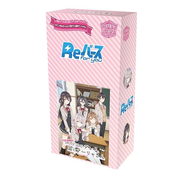 ブシロード Reバース for you ブースターパック TVアニメ『時々ボソッ