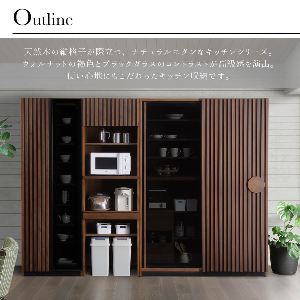 楽天市場】2/23 01:59〆 お買い物マラソン！【開梱設置付】食器棚