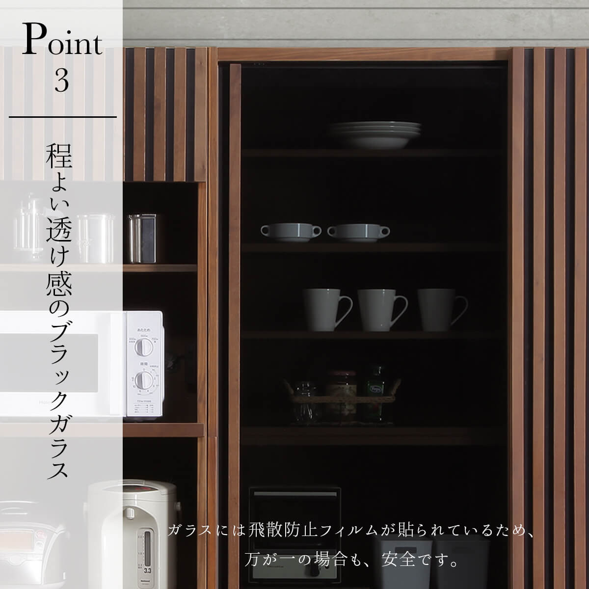 楽天市場】2/23 01:59〆 お買い物マラソン！【開梱設置付】食器棚