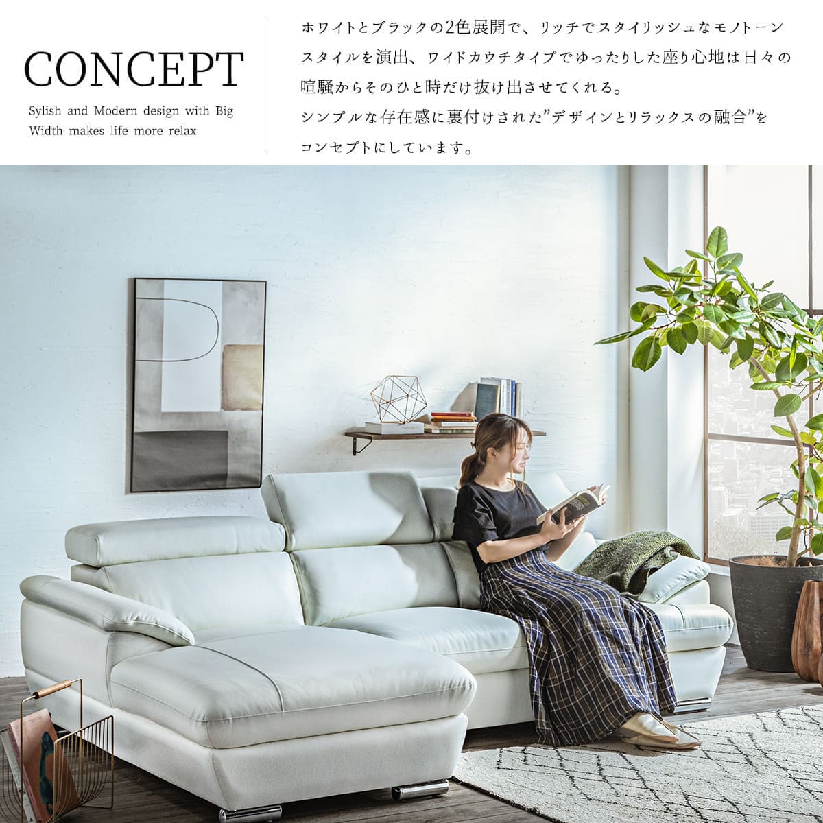 楽天市場】2/23 01:59〆 お買い物マラソン！【開梱設置付】 ソファー l