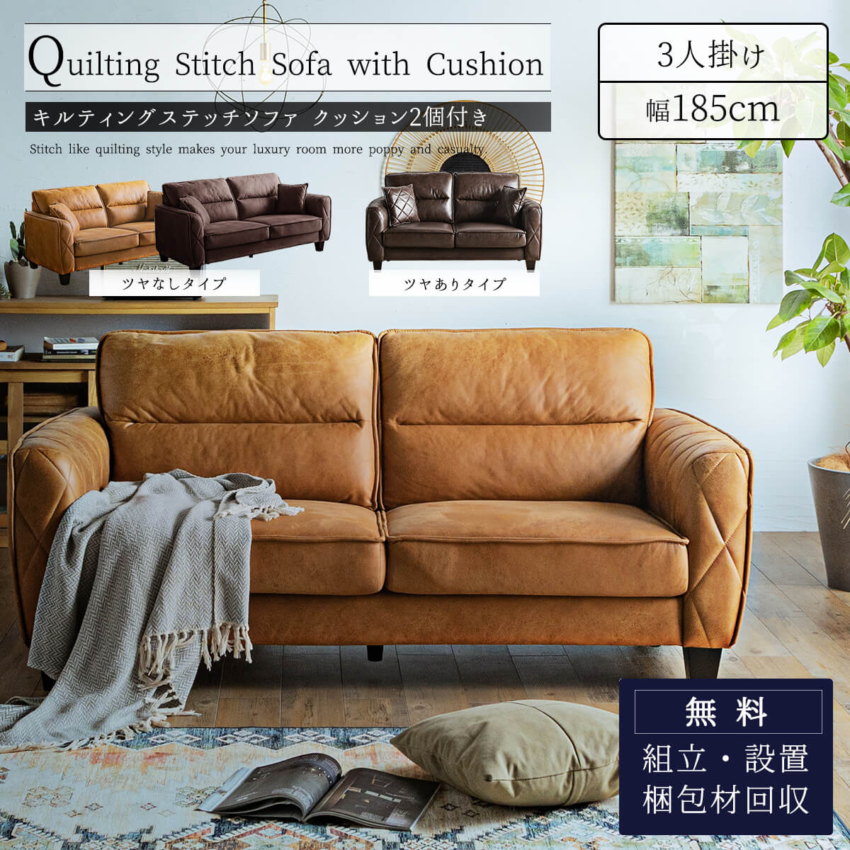 楽天市場】【開梱設置付】 ソファー ファブリックレザー 三人掛け 3P