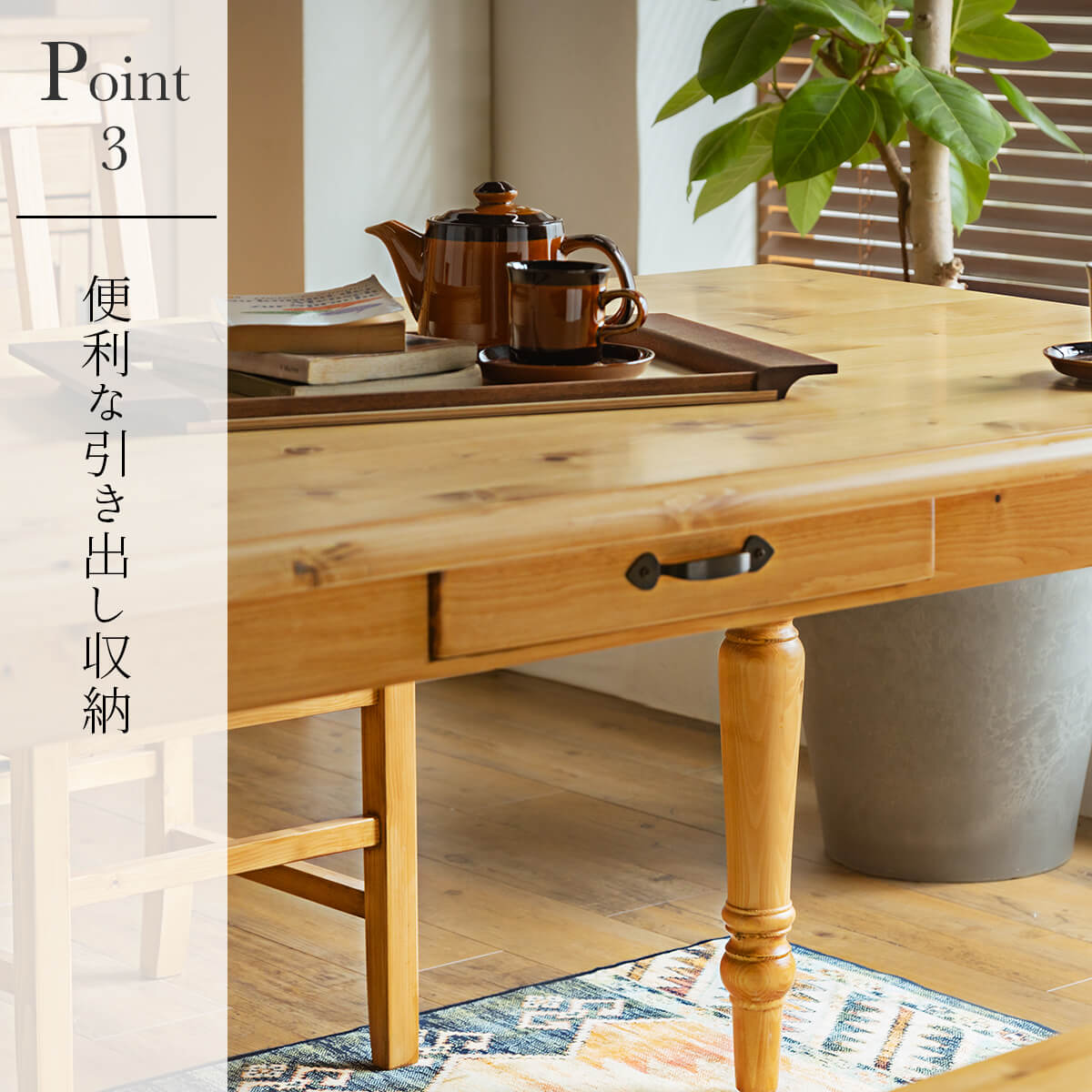 楽天市場】2/23 01:59〆 お買い物マラソン！【開梱設置付】ダイニング