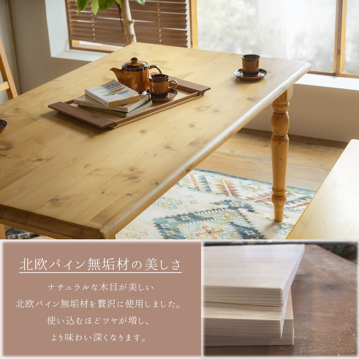 楽天市場】2/23 01:59〆 お買い物マラソン！【開梱設置付】ダイニング