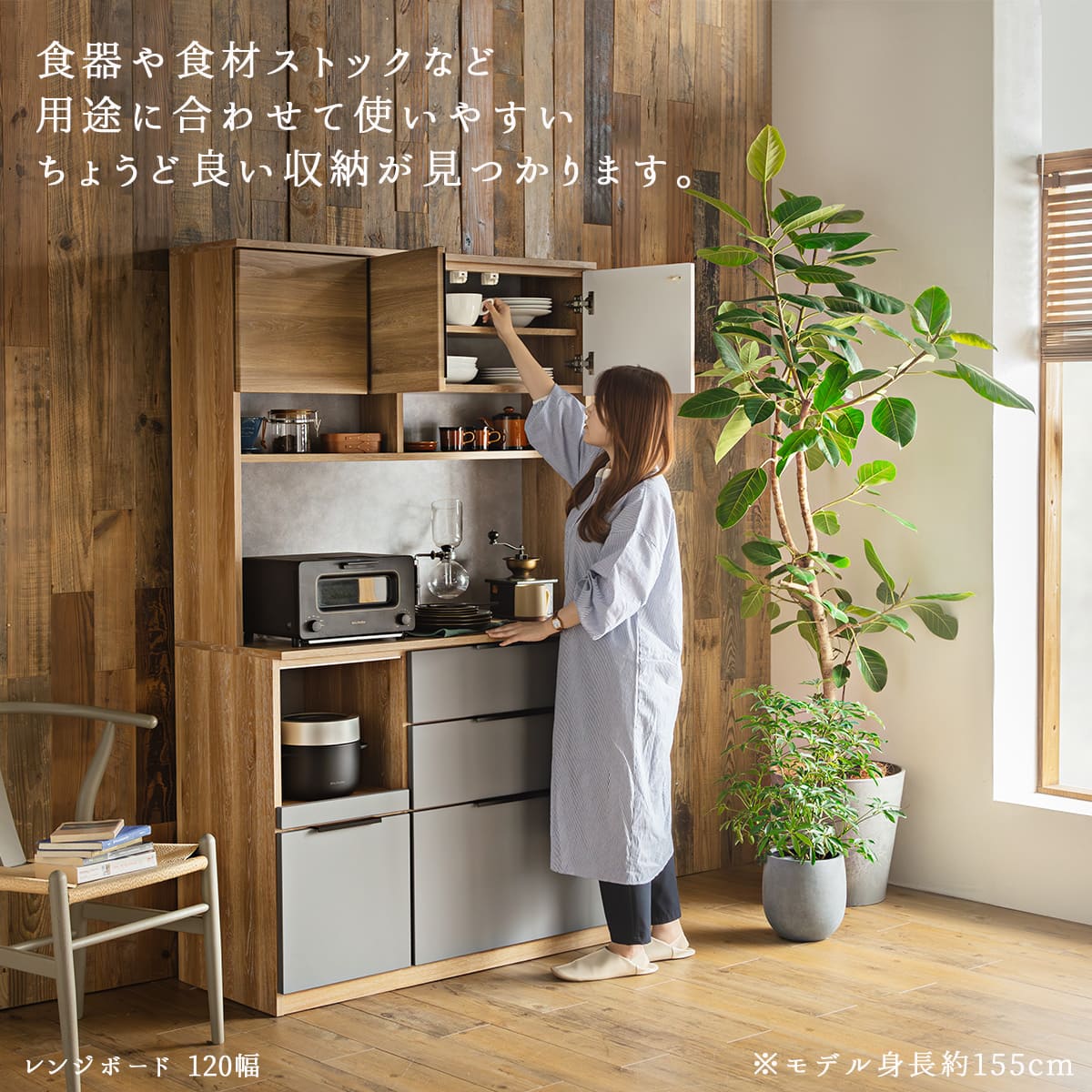 楽天市場】【開梱設置付】食器棚 キッチンボード ハイグロスシート