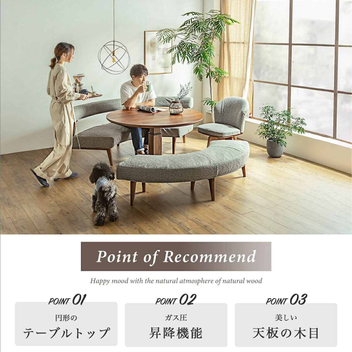 楽天市場】【開梱設置付】ダイニングテーブル 昇降テーブル 高さ調整