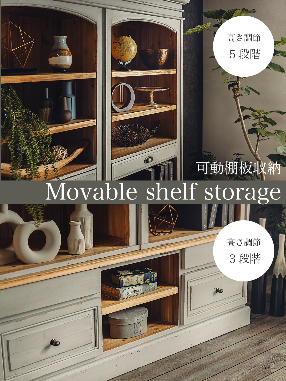 楽天市場】【開梱設置付】シェルフ ブックシェルフ アンティーク調