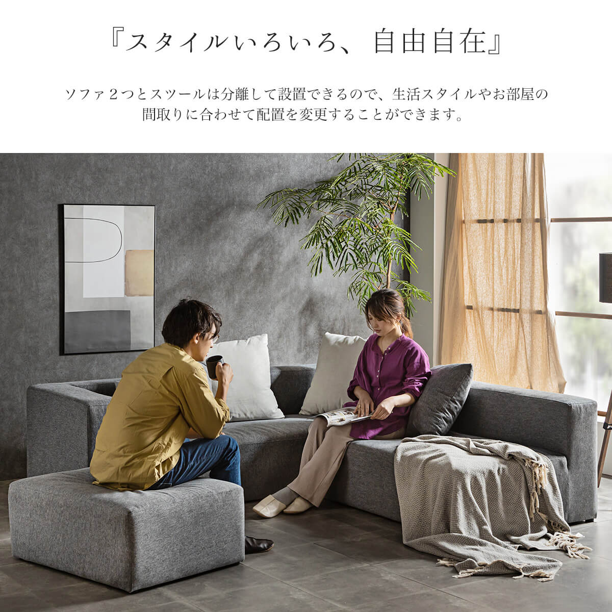 楽天市場】【開梱設置付】 ソファー l字 ファブリック 韓国風 ソファ 3