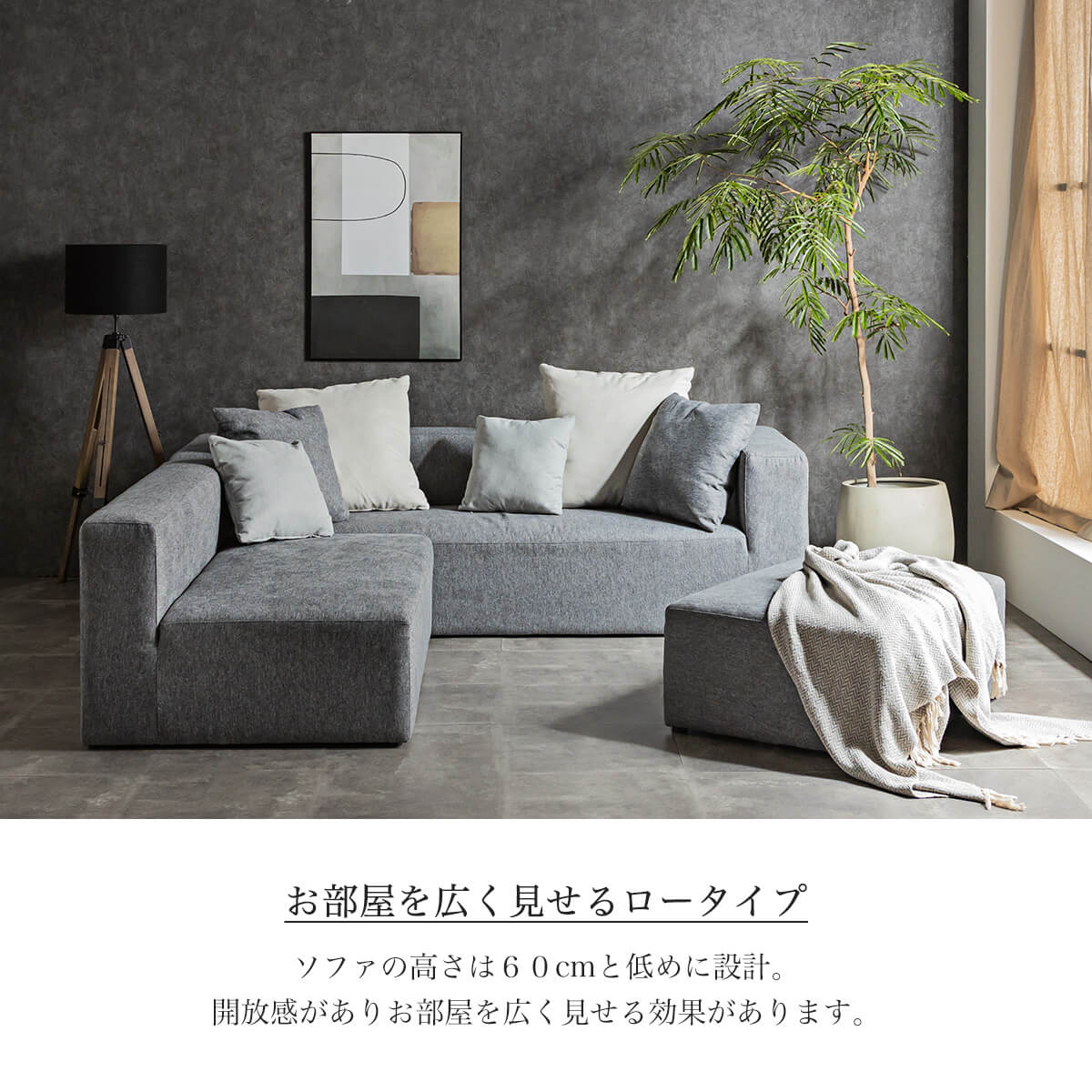 楽天市場】【開梱設置付】 ソファー l字 ファブリック 韓国風 ソファ 3