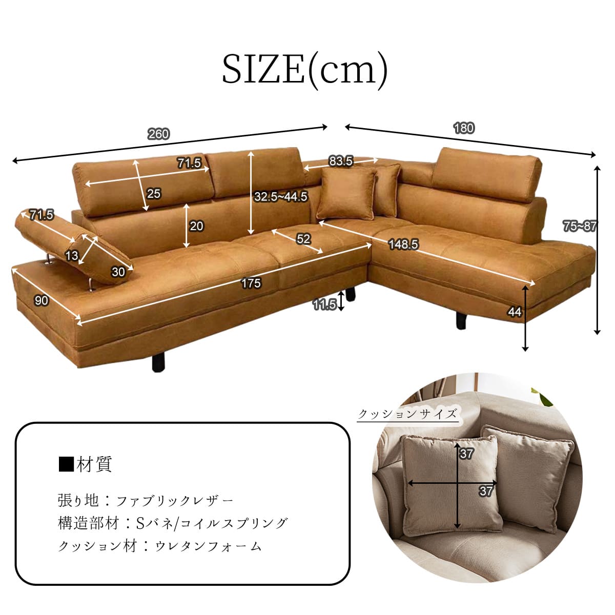 楽天市場】【開梱設置付】ソファー レザーファブリック ファブリック l