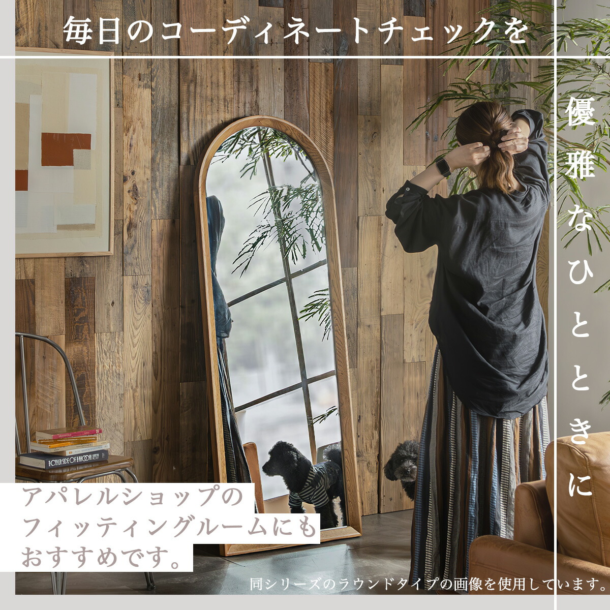 楽天市場】【送料無料】ワイド ミラー 大きい でかい スタンドミラー