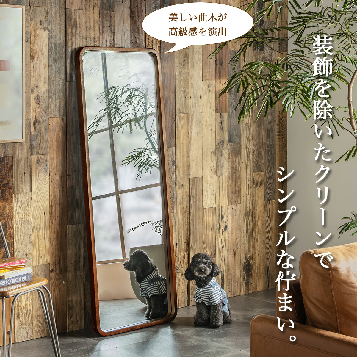 楽天市場】【送料無料】ワイド ミラー 大きい でかい スタンドミラー