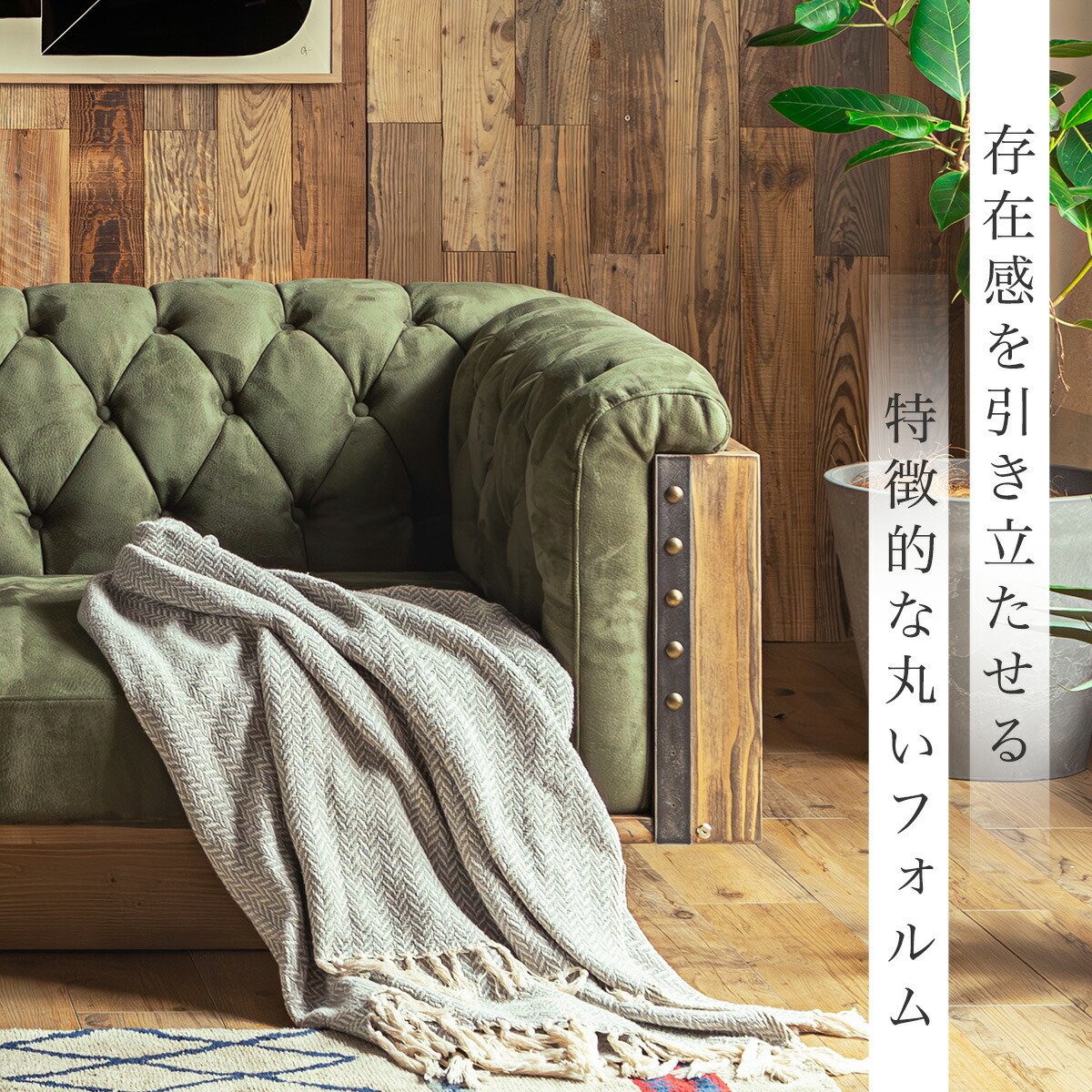 楽天市場】【開梱設置付】チェスターソファ チェスターフィールド 3P 3