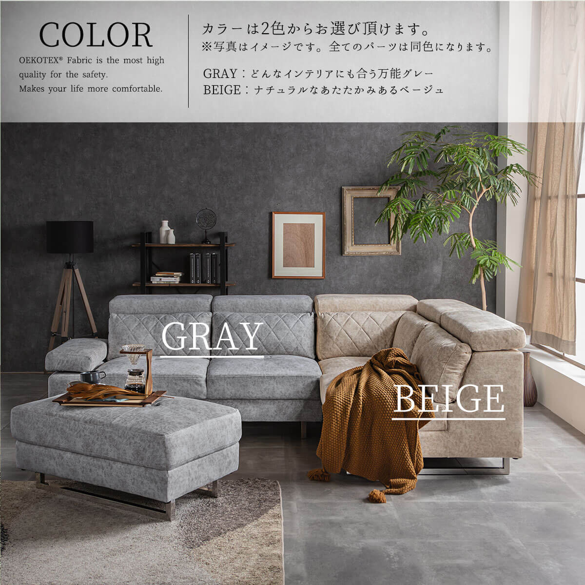 楽天市場】【開梱設置付】ソファー l字 カウチ コーナー 北欧 おしゃれ