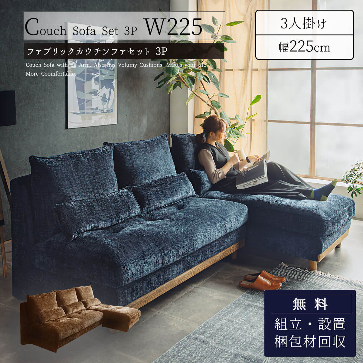 楽天市場】【開梱設置付】ソファー カウチ カウチソファ 北欧 おしゃれ