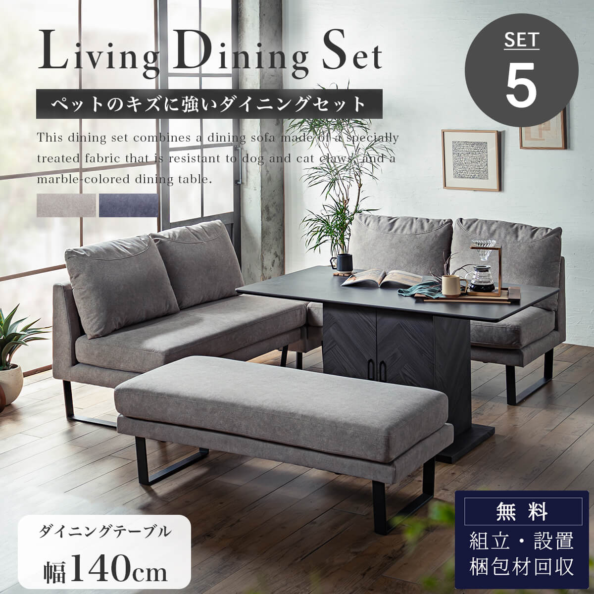 楽天市場】【開梱設置付】ダイニングセット 食卓 セラミック 強化