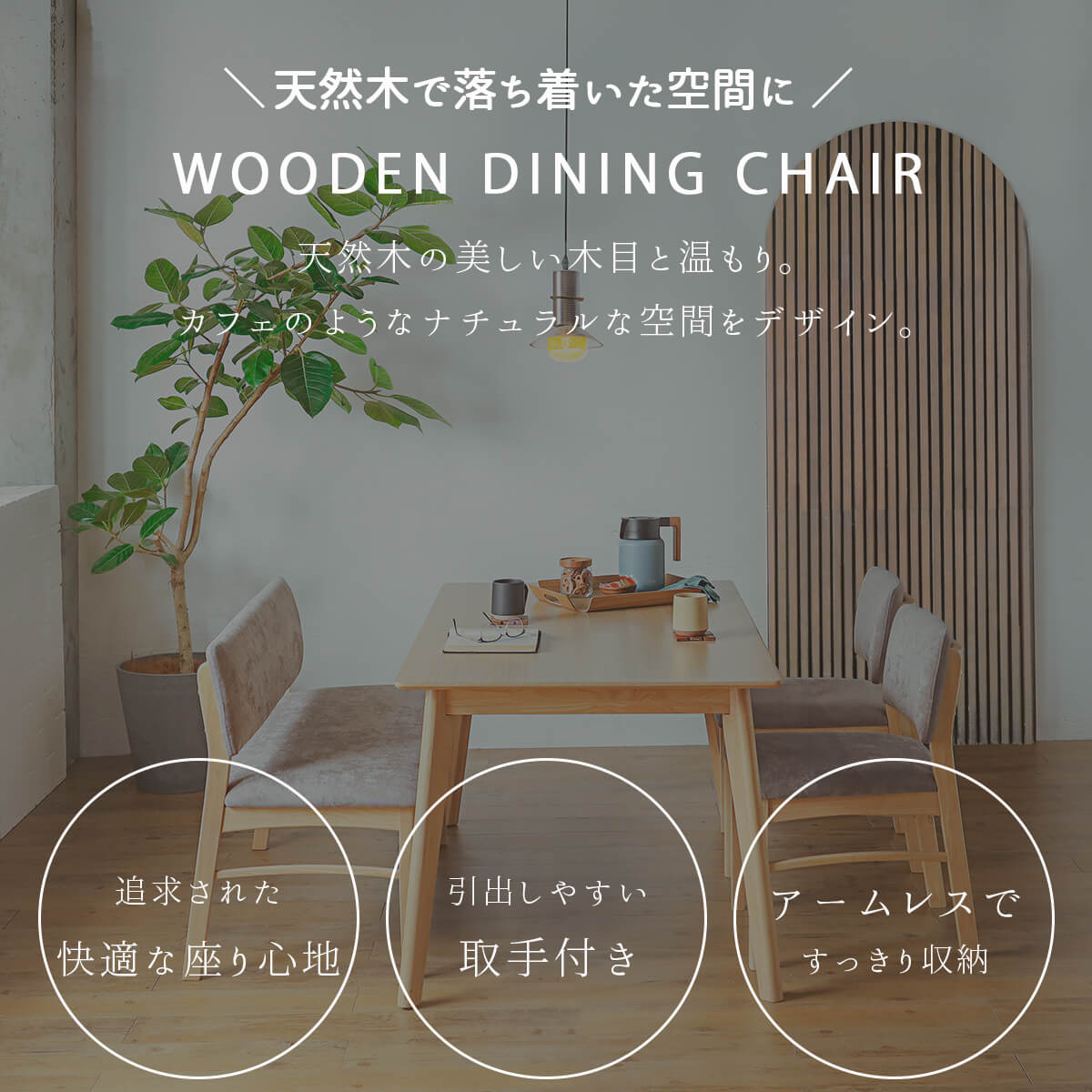 楽天市場】【送料無料】ダイニング チェア 単品 2脚 セット チェアー