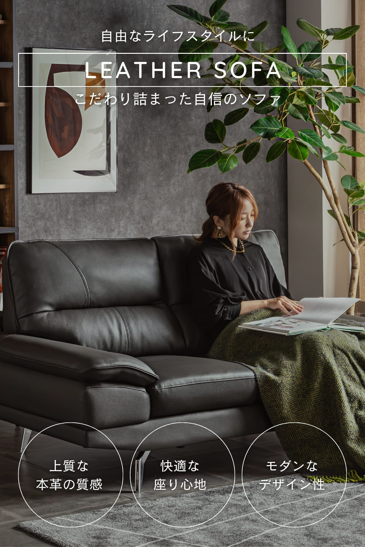 楽天市場】2/23 01:59〆 お買い物マラソン！【開梱設置付】ソファ 2人