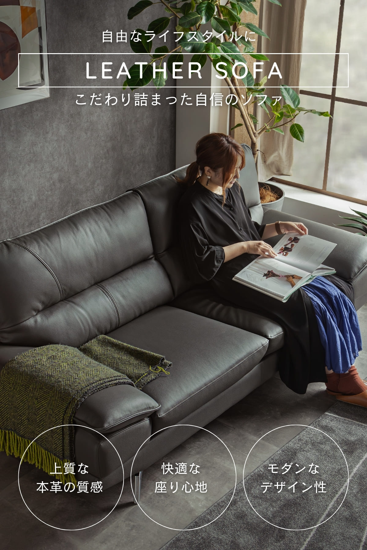 楽天市場】【開梱設置付】 ソファ 3人掛け 革ソファー 北欧 おしゃれ 3