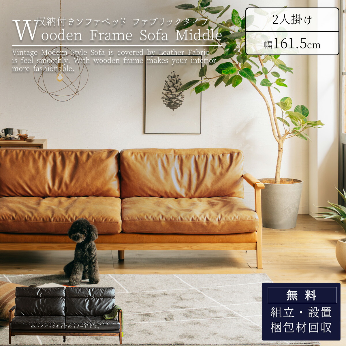 楽天市場】【開梱設置付】ソファ ソファー 2人掛け 2P 幅161cm 161cm