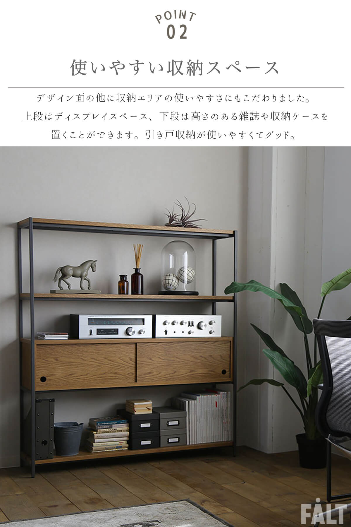 楽天市場】※ポイント10倍！【開梱設置付】関家具 クラッシュ ドック