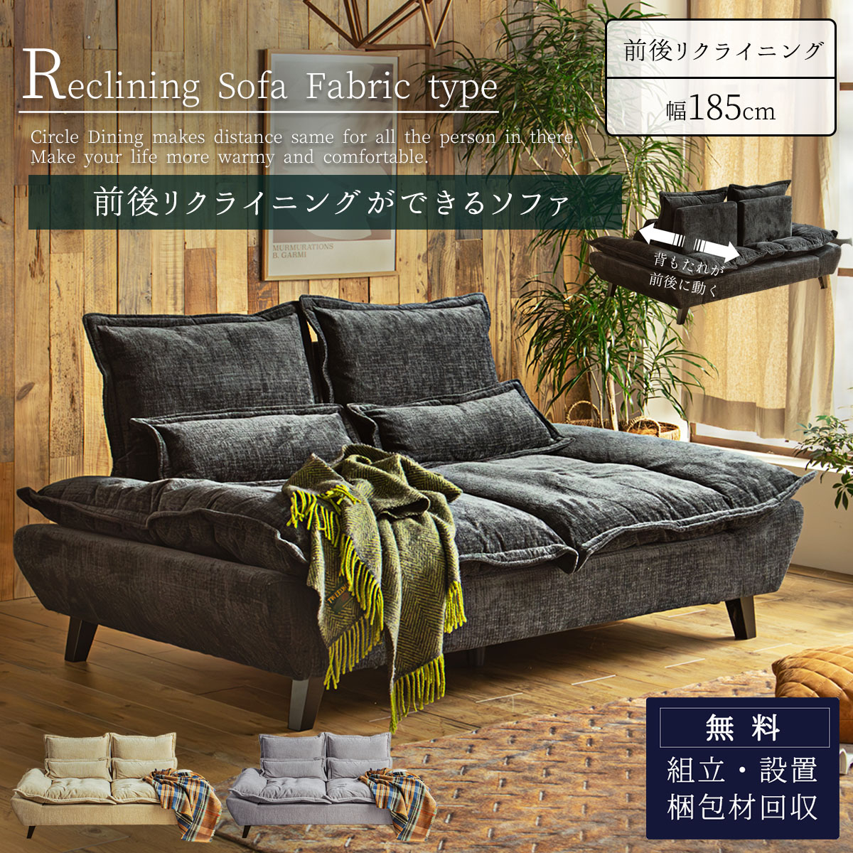 楽天市場】【開梱設置付】 前後 リクライニング ソファー ソファ 2人