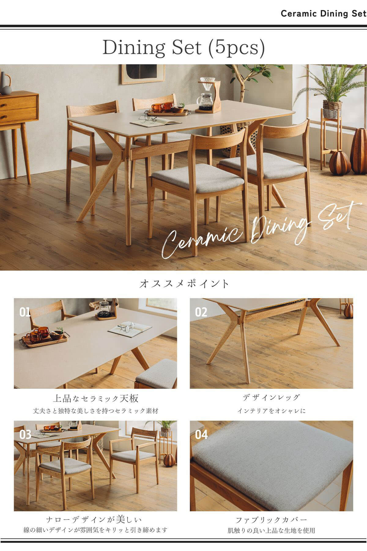 楽天市場】2/23 01:59〆 お買い物マラソン！ダイニングセット テーブル