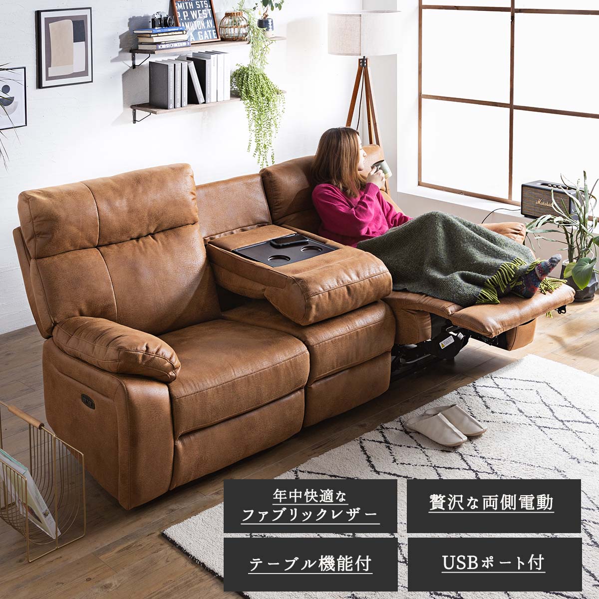 楽天市場】2/23 01:59〆 お買い物マラソン！【開梱設置付】ソファ