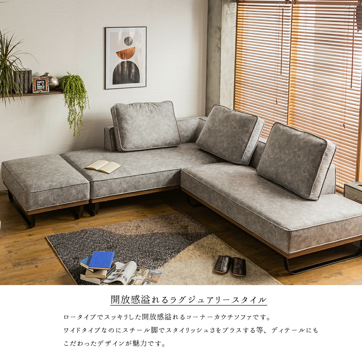 楽天市場】【開梱設置付】 ソファー l字 カウチ コーナー 北欧