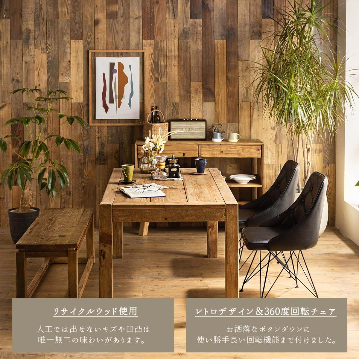 楽天市場】2/23 01:59〆 お買い物マラソン！【開梱設置付】ダイニング