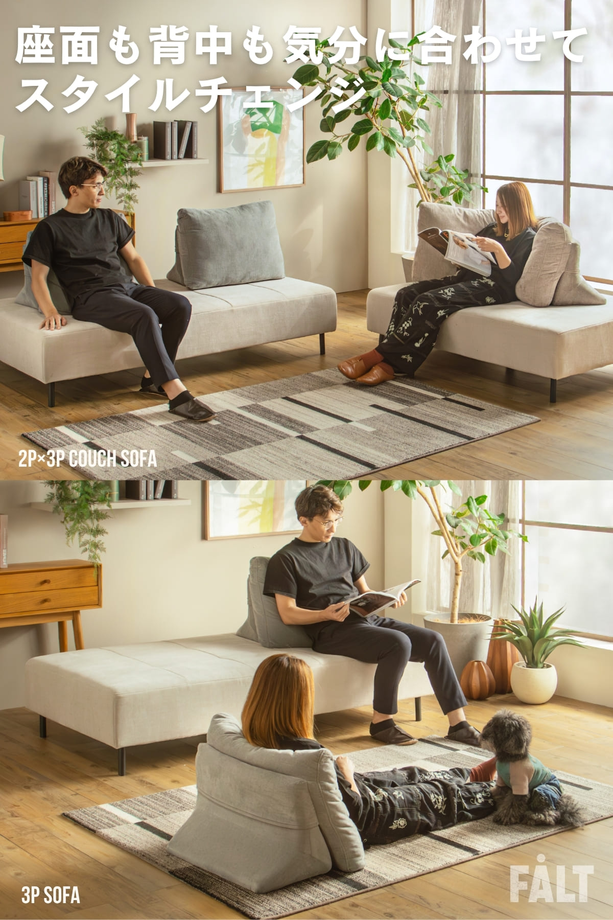 楽天市場】2/23 01:59〆 お買い物マラソン！【開梱設置付】カウチ