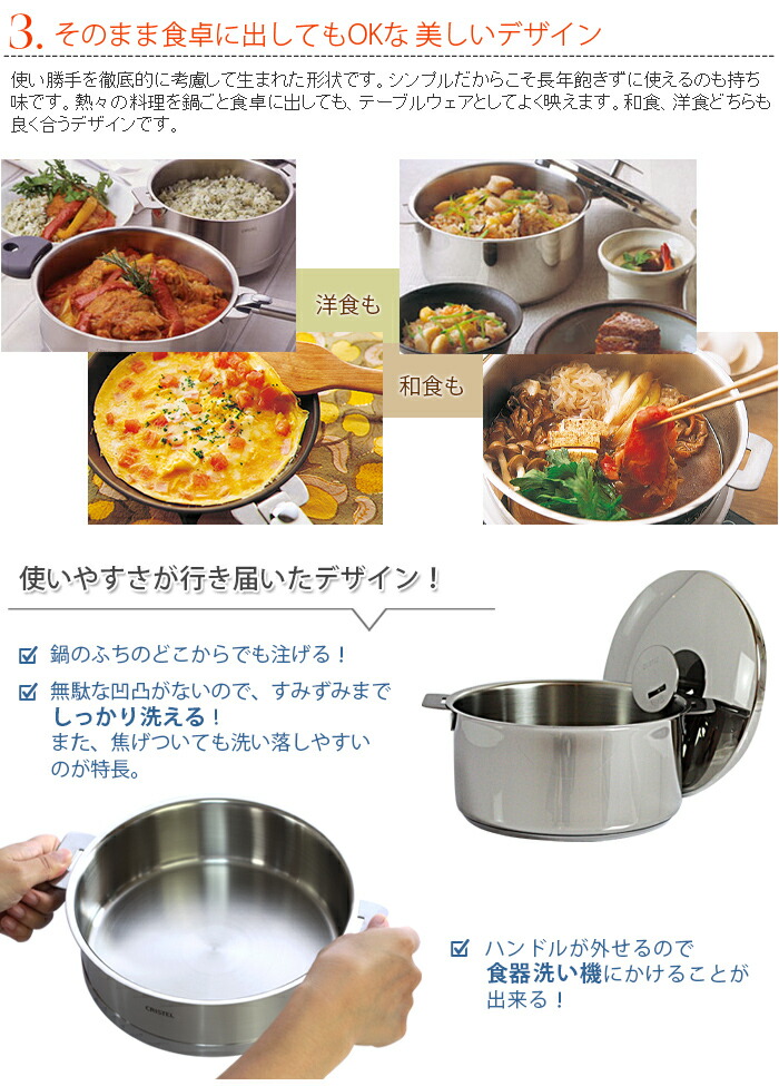 楽天市場】クリステル CRISTEL 鍋 深鍋 浅鍋 グラフィット シリーズ L