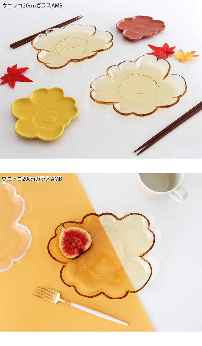 楽天市場】マリメッコ ウニッコ シェイプ プレート ( ガラス / 陶器