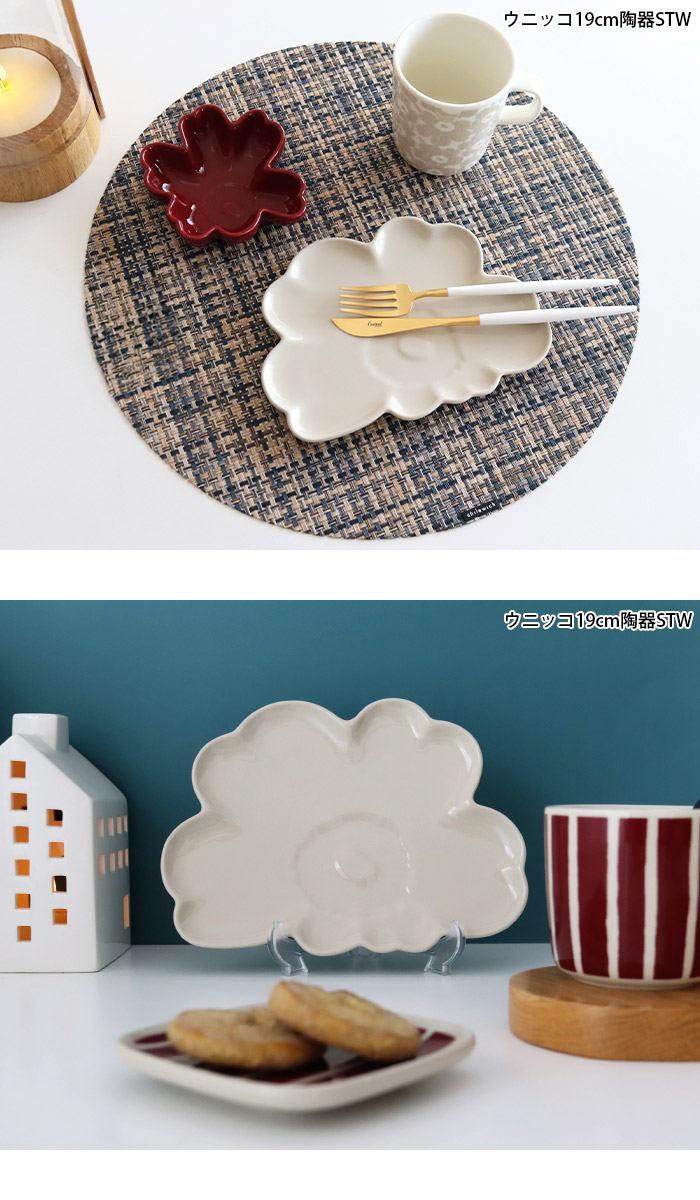 楽天市場】マリメッコ ウニッコ シェイプ プレート ( ガラス / 陶器