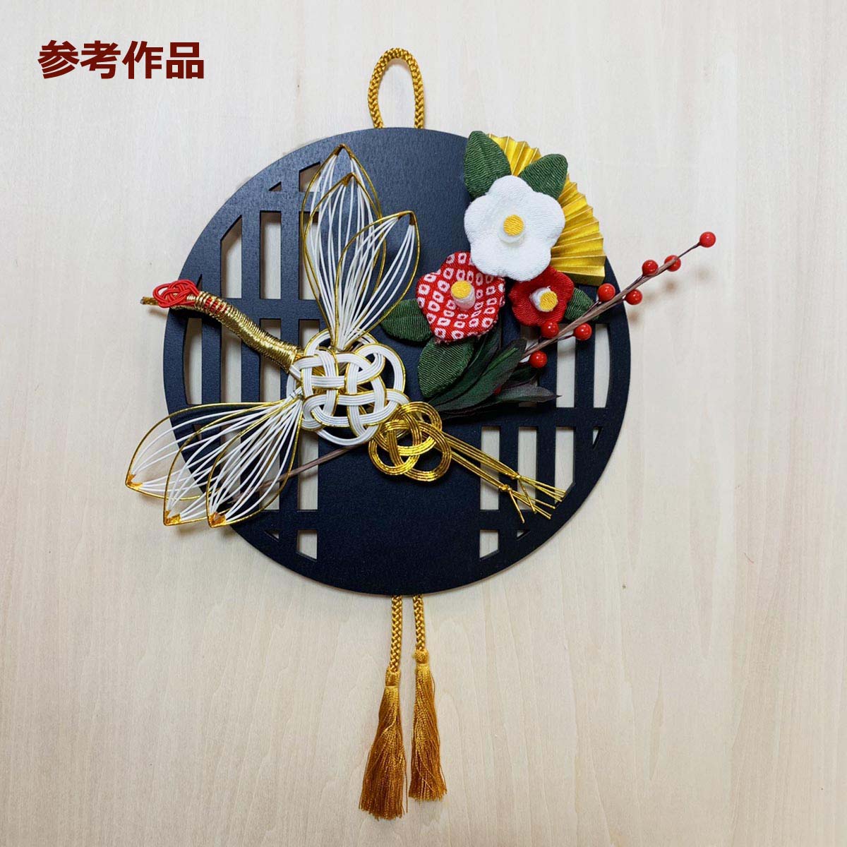 楽天市場】飾り板 和飾り 和の演出ボード 正月飾り 丸 亀甲 （1枚