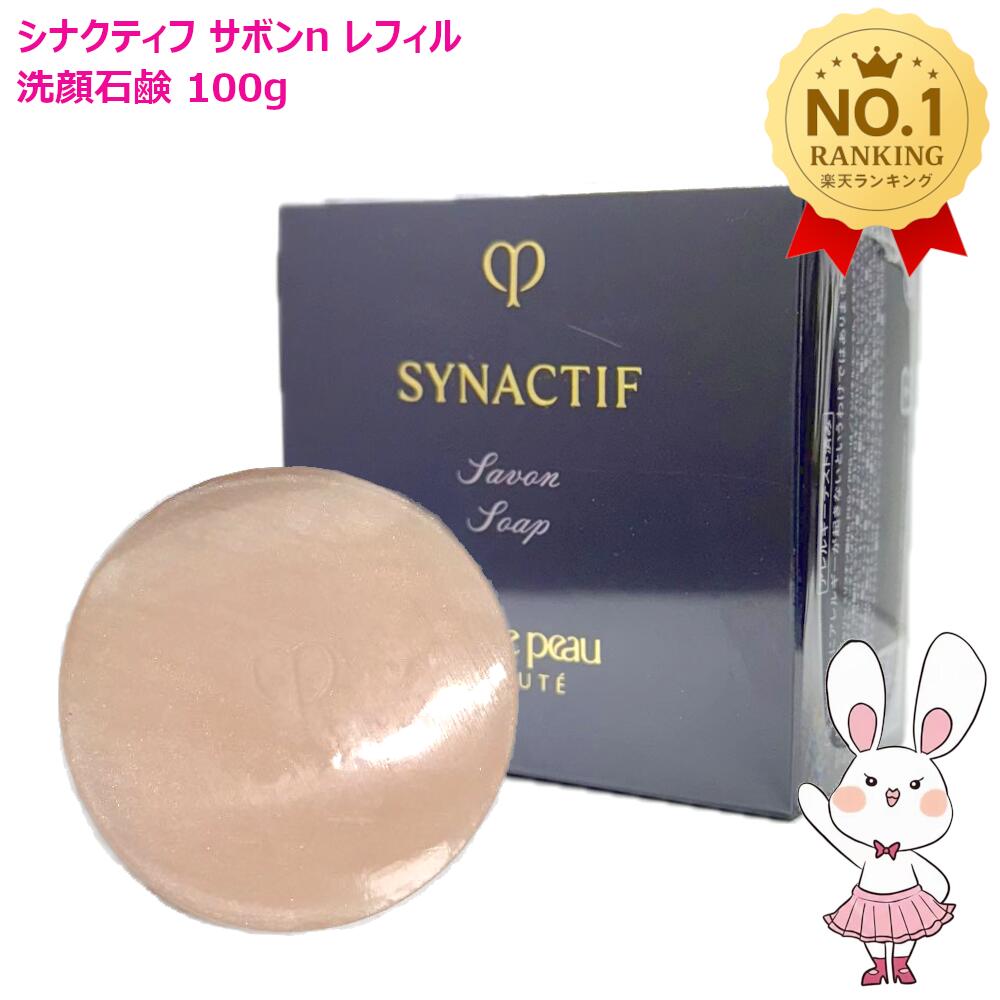 楽天市場】【国内正規品・選べるタイプ】資生堂 クレ・ド・ポー ボーテ