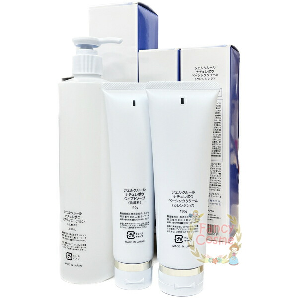 楽天市場】【国内正規品・宅急便送料無料】シェルクルール