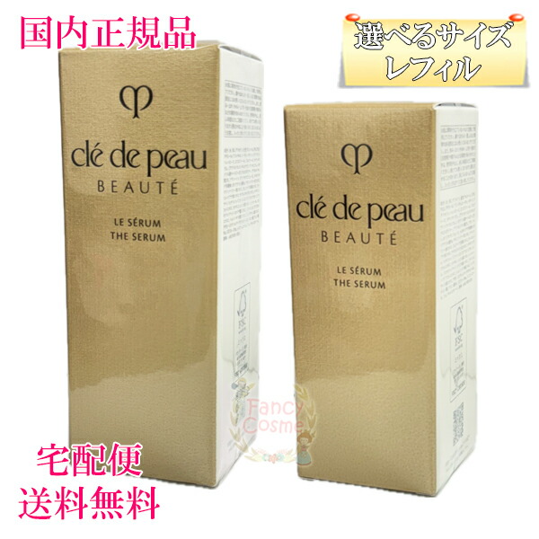 楽天市場】2024年9月新発売【国内正規品・宅急便送料無料】資生堂