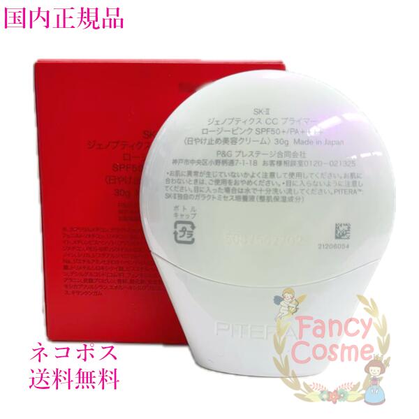 フェイスクリーム miyukidaifuku2 フェイスクリーム miyukidaifuku2