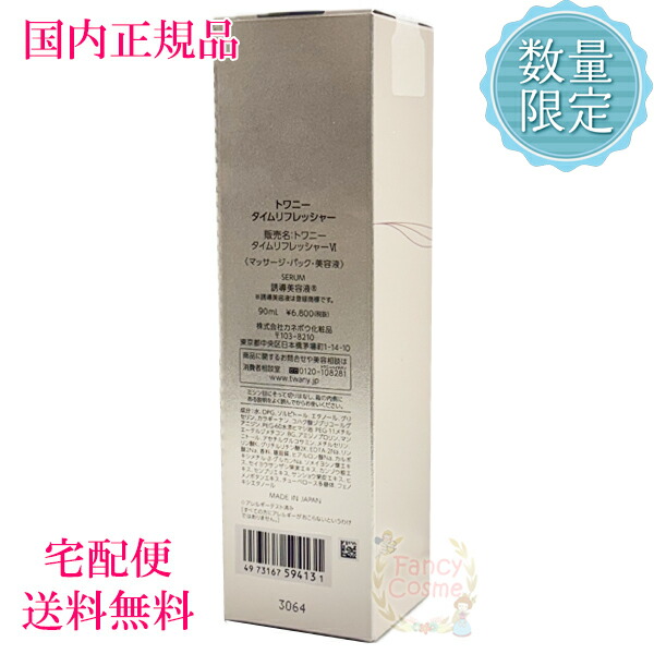 楽天市場】2024年10月リニューアル【国内正規品・宅急便送料無料