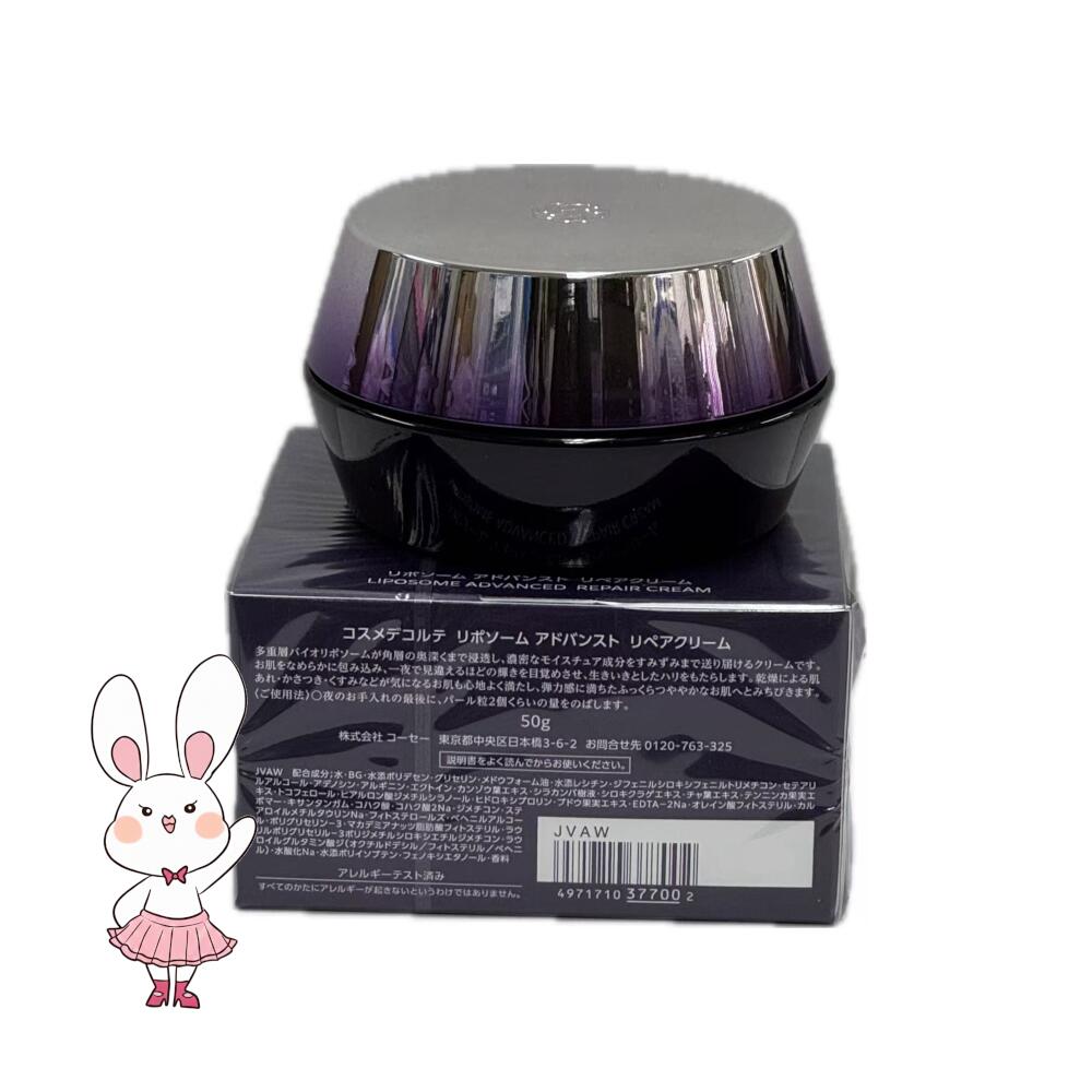 楽天市場】選べるタイプ【国内正規品】コーセー コスメデコルテ