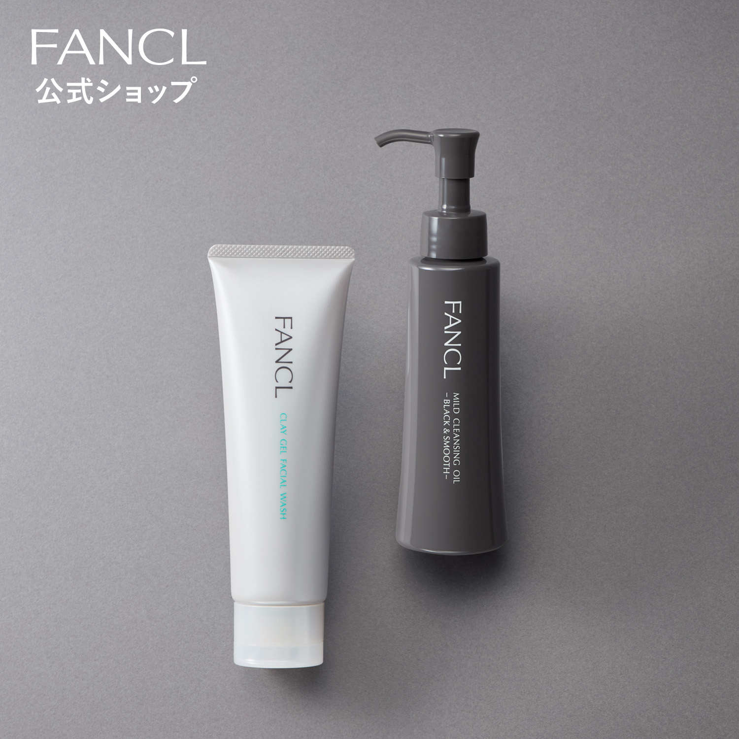 楽天市場】マイルドクレンジングオイル[ブラック＆スムース]＋泥ジェル