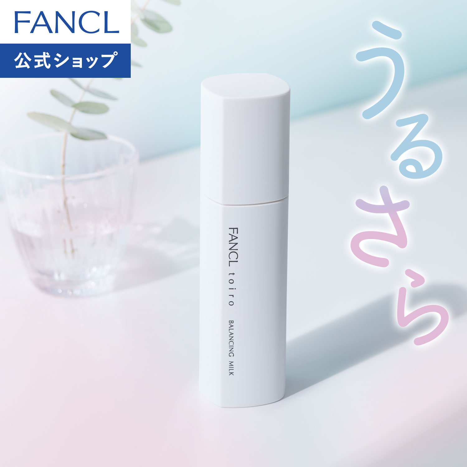 楽天市場】資生堂クレドポーボーテ エマルションアンタンシヴn 夜用